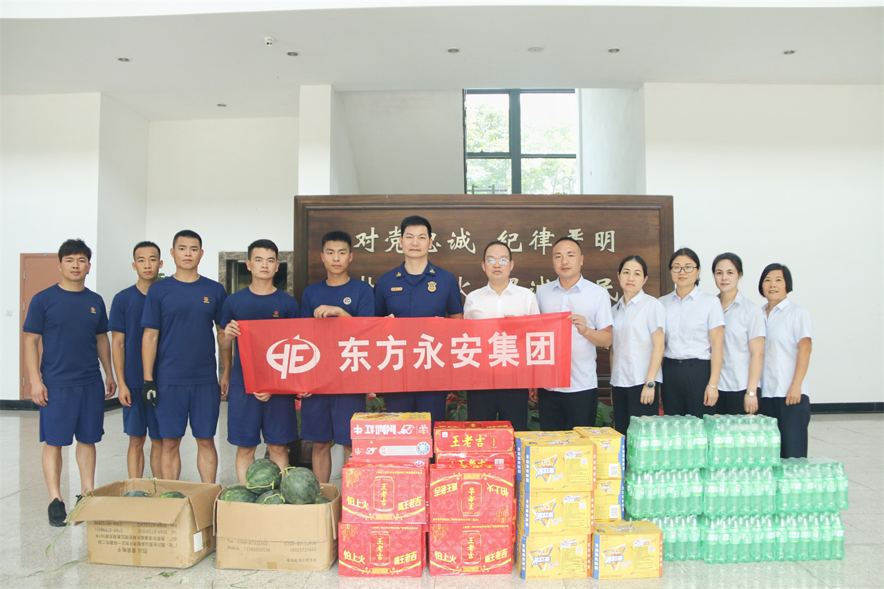 清凉夏日 致敬蓝焰——565net必赢客户端“夏日送清凉”活动