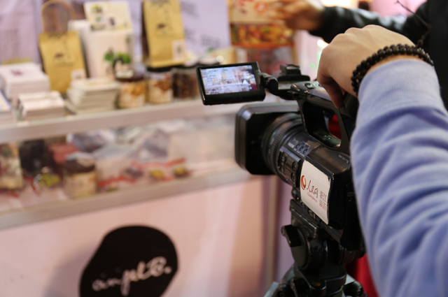 临海市东方永安电子商务有限公司参展2017中国国际电子商务博览会