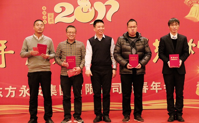 565net必赢客户端举行新春团拜会