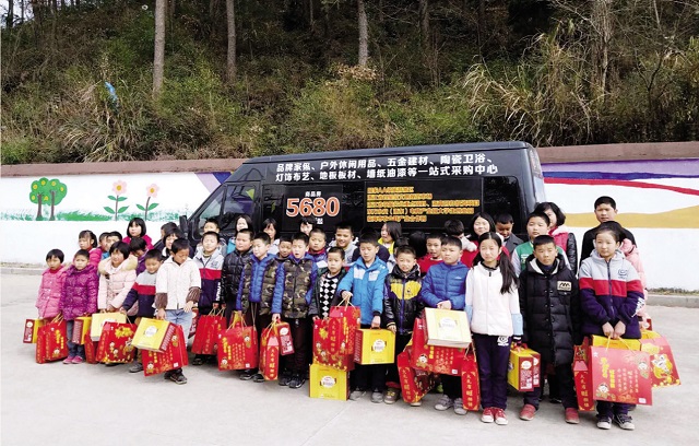 关注留守儿童春节送温暖