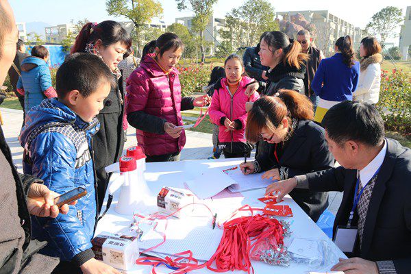 和谐浙东•感恩回馈