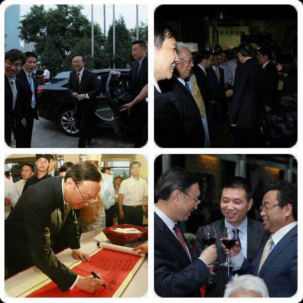 北京第四次文化节