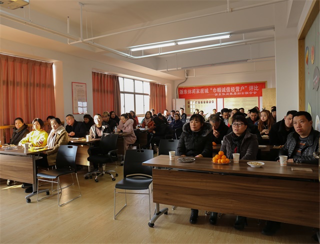 浙东第三届商户联合会换届大会圆满完成