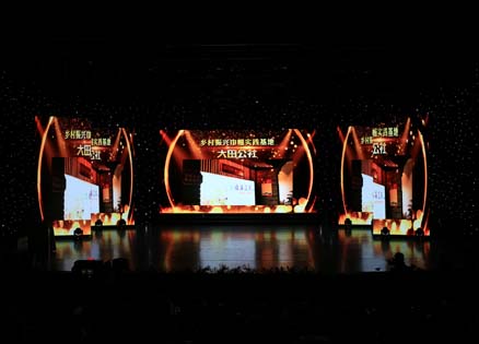 “新时代磅礴她力量,七十载巾帼续华章”三八妇女节主题晚会——东方永安（浙东）电商产业园被授予2019年临海市巾帼实践基地