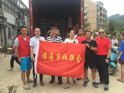 洪灾无情人有情——东方永安（浙东）集团爱心捐赠活动