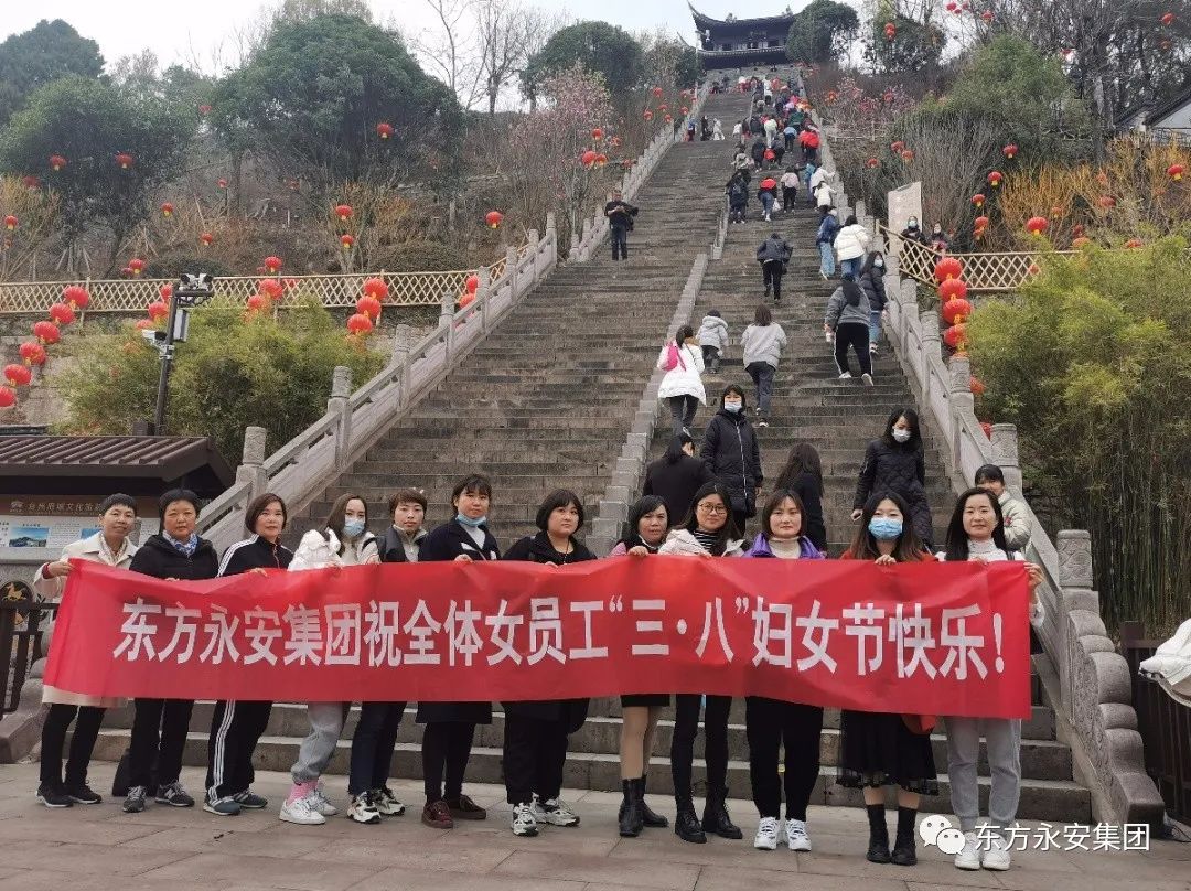 565net必赢客户端开展国际妇女节主题活动