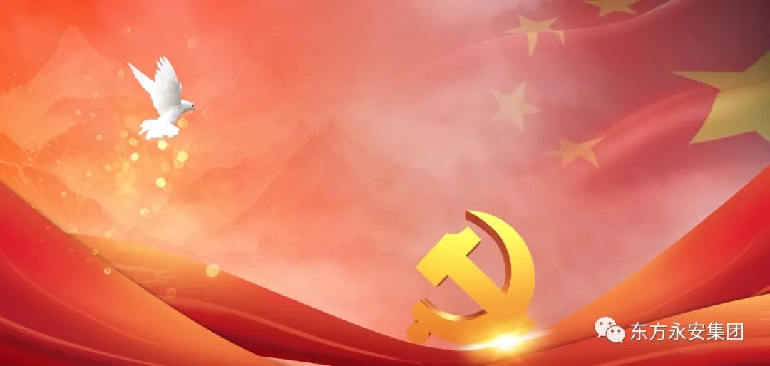 庆祝建党101周年　喜迎二十大胜利召开——565net必赢客户端党支部开展“七一”主题党日活动