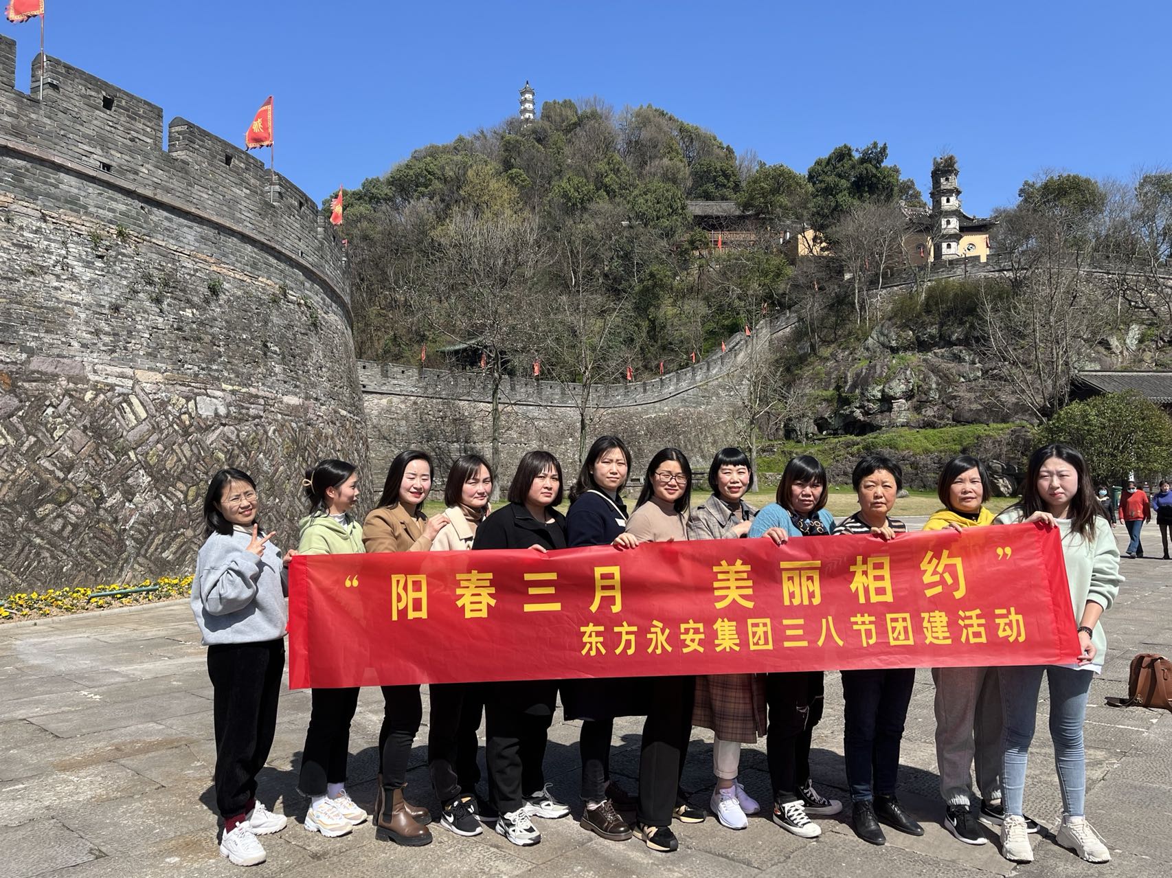 565net必赢客户端三八节团建活动