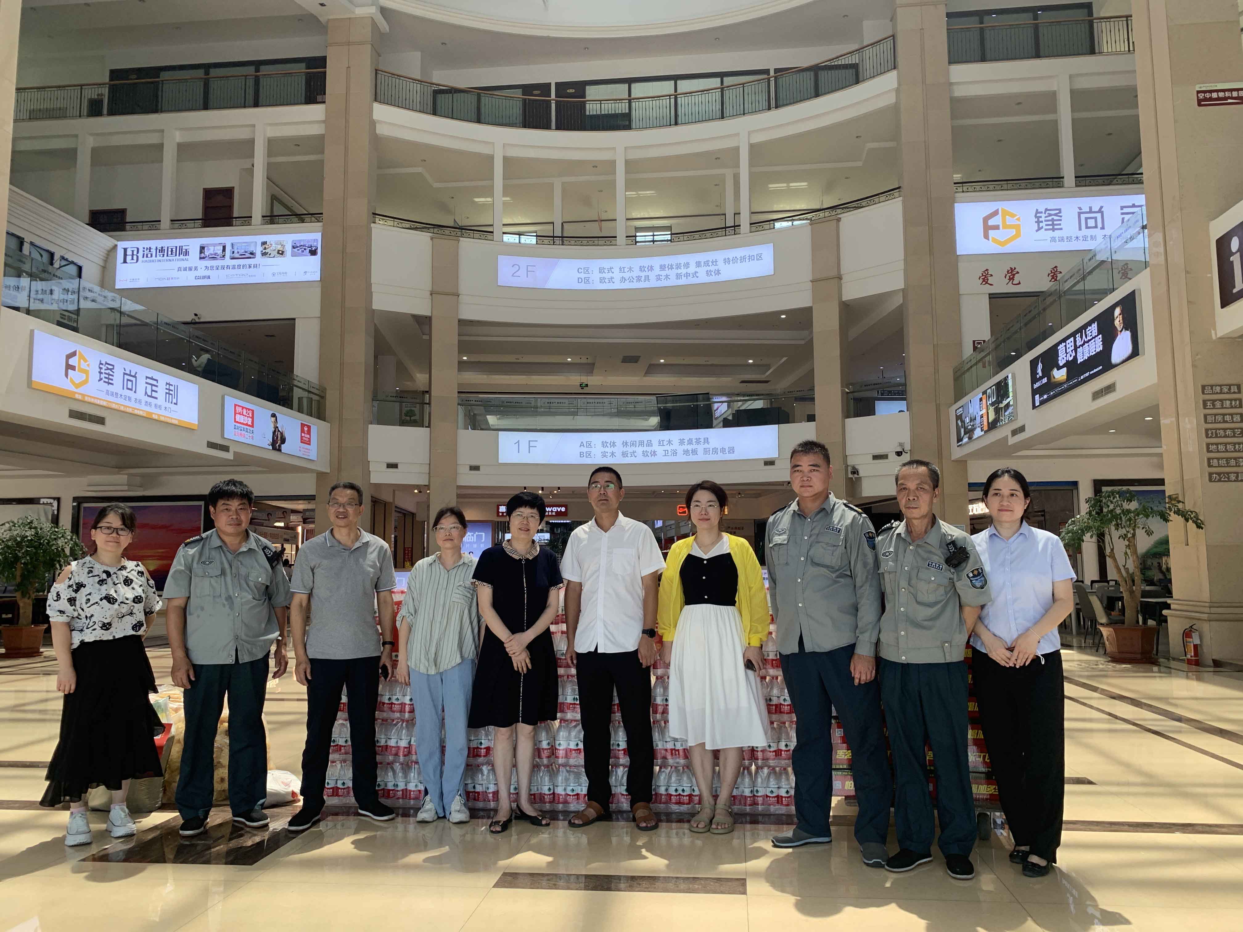临海市总工会到浙东休闲家居城开展“夏日送清凉”活动