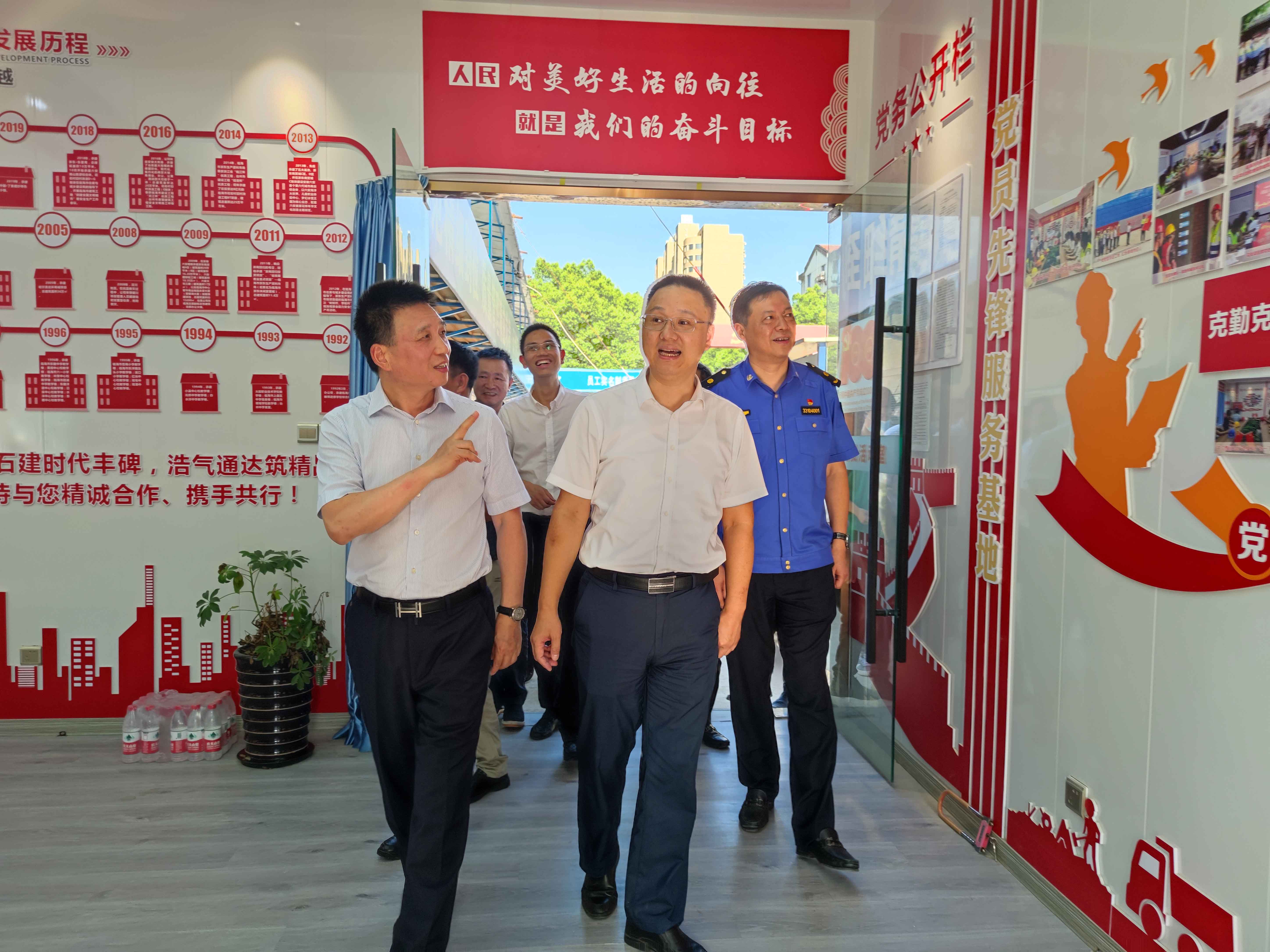 临海市委书记吴华丁赴花街村督查旧村改造项目