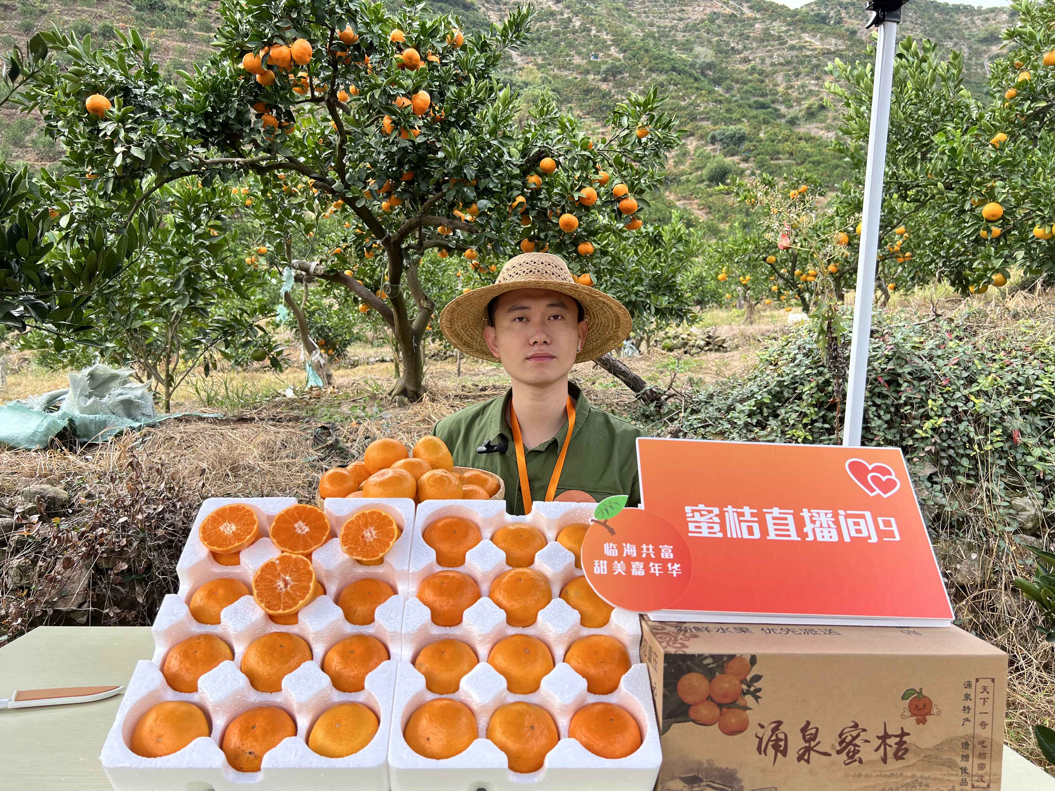 浙东永安“共富工坊”“村播共富团”助力乡村共富