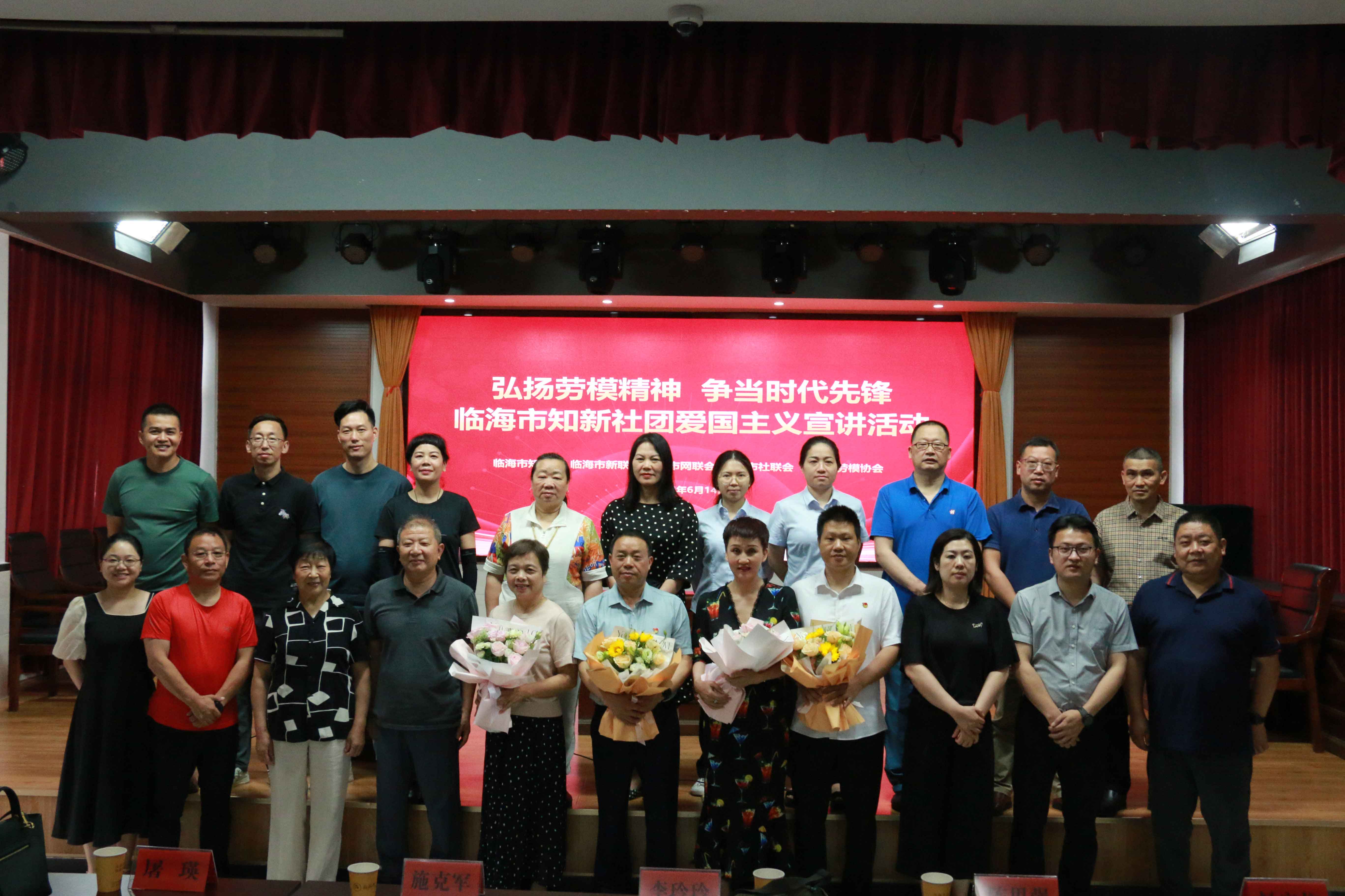 “弘扬劳模精神，争当时代先锋”爱国主义宣讲活动