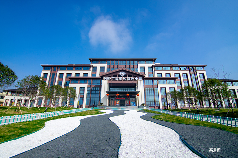 1733457821119.jpg 婚纱小镇.jpg